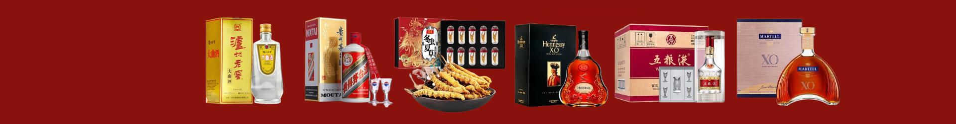容城县乔峰烟酒经营部