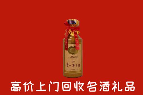 容城县回收30年茅台酒