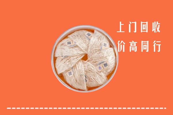 容城县回收燕窝
